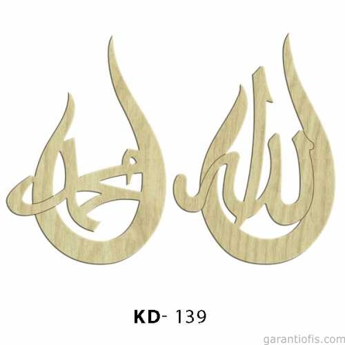 Hobi-Art KD 139 - Allah ve Hz Muhammed Lafzı Mini Ahşap Obje - 1