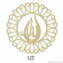 Hobi-Art L 101 Ham Ahşap Lazer Kesim Kapı Süsü Allah Lafzı
