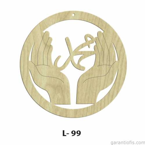 Hobi-Art L 99 Ham Ahşap Lazer Kesim Kapı Süsü Hz. Muhammed (S.a.v.) Lafzı - 1