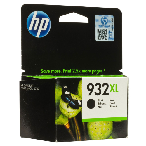 HP CN053AE (932XL) SIYAH YUKSEK KAPASITELI MUREKKEP KARTUSU 1.000 SAYFA - 1