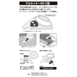 OLFA 45-C Halı ve Kumaş Kesebilen Profesyonel Maket Bıçağı - 4
