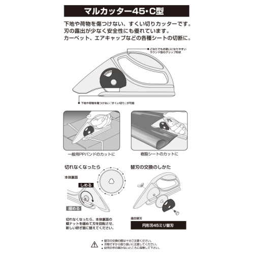 OLFA 45-C Halı ve Kumaş Kesebilen Profesyonel Maket Bıçağı - 4