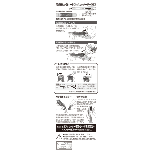 OLFA DA-1 Bıçak Kırma Mekanizmalı Dar Maket Bıçağı - 5