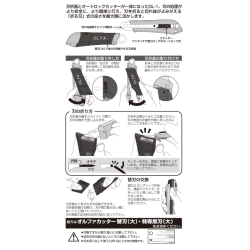 OLFA DL-1 Hazneli Geniş Maket Bıçağı - 5