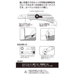OLFA OL Uzun Ağızlı Kuyruklu Geniş Maket Bıçağı - 4